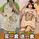 SMVP Compre One Plus One Pajamas para mujeres para el verano Set delgado de manga corta Versión suelta Estudiante Estudio de gran tamaño Princess Ropa para el hogar Traje de verano H687 Running Fast Running + H691 Black Pattern Bear 2 Set m [80-95Jin [Jin iguala 0.5 kg]]