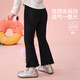 ASK JUNIOR [High elastic] Children's pants 25 autumn children's slim fit slim bell-bottom pants for girls' thin flashing black ears trousers