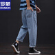 Lomon Sommer große Jeans mit großer Bein-Jeans lose lose locker trendige Fettstudentin neun-Punkte-Hosen-Hosen Fettbeine Kurzdicke Beinhosen CXS9904 Hellblau [Hosen] 28 Geeignet für etwa 100 Jin [Jin gleich 0,5 kg]