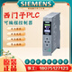 Siemens S7-1500CPU1518 1517 1516 1515 1513 1511-1 2 3 4 6ES7513-1AM03-0AB0