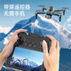 Large 2025 new Xinjiang UAV high-definition professional aerial photography elementary school students and children's entry-level remote control aircraft comes with display screen automatic return black technology long-range boy with one-click return with large screen [obstacle avoidance + optical flow positioning hover] 22 minutes of battery life, play it in five years and free replacement without limit - 3 batteries