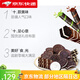 奥利奥【】十全食美礼盒新品693g零食夹心饼干送礼休闲儿童