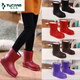 Woodpecker lightweight rain boots for women wear-resistant non-slip thickened summer rain boots waterproof cotton shoes for men wear foam lightweight shoes Purple 40 size smaller