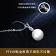 Century-old Fenxiang seawater natural pearl necklace single pendant PT950 platinum large perfect circle flawless light luxury 925 natural seawater pearl 12-13mm platinum