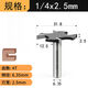 Lejiang Metrische Vierzahn-T-förmige Messer Holzbearbeitungskante Trimmmaschinenschlitzschneider-Gravurautomat Slot G-Type GRUOVE TOOL 12804 mm6t