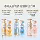 Keuchend tiefes Wasser Bubble Kollagen Haarfilm elastisch und hell 12mi*8 nahrhafte Art verbessert den trockenen Conditioner dritte Generation