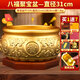 Nazhixuan Brass Treasure Basin Feng SHUi Ornements Basin Copper Copper Copper Pur Brass Zhaojucai Opening Gift Living Room Bureau [Recommandation suprême] 31cm Basin de trésors [15jin [Jin est égal à 0,5 kg] lourds et épaissis]
