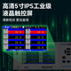 /不凡BCL1000S+系列高精度多路温度巡检仪曲线分析记录仪 BCL1048S+5寸屏48路