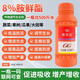 Guoguang Youlehong 8% corn and cabbage cytokinin to increase chlorophyll pesticide plant growth regulator 200ml