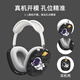 Guangqixin подходит для Apple AirpodSmax2 защитный корпус матовой шкаф Bluetooth, покрытый Apple AirpodSmax защитный корпус