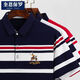 RRLFCS拉夫劳伦保罗拉架拼色t恤条纹polo衫翻领上衣中年夏天衣服纽扣 绿色【3882】 4XL  200-220斤