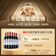 拉菲（LAFITE）巴斯克花园赤霞珠干红葡萄酒750ml*6瓶 婚宴聚餐整箱原瓶进口红酒