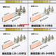
Thickened brazed copper-aluminum transition equipment wire clamp SLG-12348 transformer wire clamp aluminum equipment wire clamp wiring clamp copper-aluminum transition STL-8 (80*80)