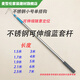 Vinoa thickened and lengthened blue set stainless steel telescopic pole single hook round tip large hook long handle long pole retrieval complete set blue set 1.5 meter telescopic pole + long hook