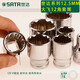 Shida 12 Eckhülle Großes schnelles 1/2 Joint Dafei Meihua Celling Sleeve 8-42 Hülle