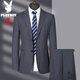 Playboy high quality wool striped suit suit men's high-end light business two-piece suit formal dress gray 5027 M 170