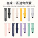 
Suitable for Xiaomi bracelet 8pro liquid silicone wristband 9pro high-end sense summer redmi watch4 sports breathable redmiwatch5 smart non-original [1381] Mint green Applicable for: Xiaomi bracelet 8Pro