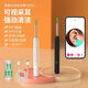 
Visual ear piercing spoon intelligent wireless high-definition visual high-definition luminous ear piercing artifact otoscope ear piercing spoon black [wireless connection to mobile phone - refuse to blindly dig] 2025 model [9900W extremely clear] applicable to all ages
