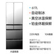 Hitachi (HITACHI) refrigerator 617L imported from Japan, vacuum preservation, automatic ice making, embedded, household, large capacity, double cycle, embedded R-HW620RC R-HW620RC 617L crystal mirror color (X)