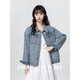 Semir Semir retro blue denim jacket for women spring and autumn new loose BF lazy lapel denim jacket fashionable blue Semir L (165) 88a