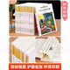 [Xinhua genuine] Bingbo famous artist classic fairy tale reading series [12 volumes] Belly wolf under the moonlight, eyes of blue whale, Abun cat story book, second grade, third, fourth, fifth and sixth grade children's literature extracurricular book teacher recommended extracurricular reading book SN9276