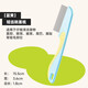 Star Wonderful Yorkshire comb dog pet combing artifact facial comb to remove fleas small row comb mouth hair beauty special blue and yellow 2 short-tooth small facial comb (long and short style)