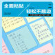 Morning light (M/G) stationery full sticky sticky stickers stickers small wrong questions stickers student stickers office supplies green 1 book 76*51mmYS-15261