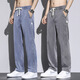 Lee Kids Tennis Jeans Sommer dünne Eis Silk Casual Long Hosen Männer losen geraden Beinen Amerikanische trendige Marke Draping GF1D02-1048 Blau M 90-15jin [Jin entspricht 0,5 kg]