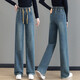 Shengmeixue Blue la cintura elástica retro recta Jeans para mujeres en la primavera 2025 Nuevo elástico delgada de la cintura alta Versión estrecha Pantalones 6626 Pantalones grises de cemento 26 sugirió 80-90jin [Jin equivale a 0.5 kg]