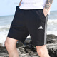 Adidas Sportshorts Männer 2025 Sommer schnell trocken atmungsaktive Basketball-Crop-Hosen IC1484 IC1484 XS 100-120jin [Jin entspricht 0,5 kg]