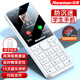 Newman (Newman) N80 student mobile phone with large screen and big characters, no game for the elderly, 4G full Netcom, telecom, super long standby button, mobile phone positioning video payment, non-smart white
