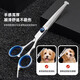 Pet shearing scissors, professional-grade set for hair trimming, dog tooth clipping, dog hair grooming special set, cat hair scissors, full storage, four scissors + comb + storage bag