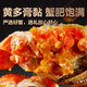 [Gift Certificate] Gusu Fisherman's Song Hairy Crab Gift Crab Coupon Crab Card Gift Box Gift Card Festival Gift Card Gift Card Gift Card Gift Card Royal Crab Model 9866 Type 6.5 Male 4.5 Female 4 pairs 4 pairs