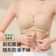 雅鹿前扣无肩带内衣女防滑聚拢小胸显大裹胸无痕粉底液隐形抹胸文胸罩 【隐形不透色】素雅肤 S 【建议：70AB】