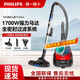 Philips Vacuum Cleaner FC8632 Высокая всасываемая мощность FC9735 Ковер безмолвное удаление крон