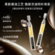 Quadi Yang Tianzhen recommends Suspension Oil Second Throw 2.0 Essence 1ml*30 tubes Firming Repair Huaxi Bio