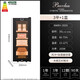 Bacchus cigar cabinet with humidity control, constant temperature and humidity control humidifier box, mini small household solid wood cedar wood embedded mellow culture naked culture red wine cigar energy-saving air-cooled frost-free 5th generation constant humidity system + side light (1 naked culture + 3 box culture) 35L