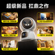 GBZM [Dual Camera Zoom] Appareil photo La caméra de surveillance de la maison tourne automatiquement le cardan pour parler à un moniteur panoramique de soins pour bébé intérieur 360 degrés sans angles morts avec vision nocturne [Zoom amélioré] 4k Ultra-Clear à trois caméras + carte de boucle de 15 jours + vision nocturne en couleur complète.