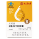 
Beijing Tongrentang Colostrum Capsule Immunoglobulin Capsule Oral Cattle Colostrum Enhances the human body's resistance to immunity