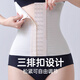 
Arctic velvet waist belt for women for summer thin style strong belly shaping waist seal body beauty tool waist belt