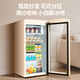 Chigo Ice Bar Home Retro Small Refrigerator Wine Beverage Refrigeration and Preservation Office Transparent Glass Door Small Freezer First-Class Energy Efficiency Energy Saving Fruit Display Cabinet BC-150e Milk Tea White Retro Ice Bar + Frozen Storage Integrated