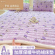 LUOLAI Luolai Winter Milk Velvet Sheet Single Piece Plus Velvet Mattress Padded Student Dormitory Flannel Blanket Bed Cover Sheet Three Rose Story A-level Mother and Baby Available Velvet Thickening Long-lasting Temperature Lock Three-piece Set of Sheets - Mattress Sheet + Same 200cm*220cm