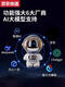 Qilicai Eepseek Big Mode Model Bag Sac Ai Dialogue intelligent AI Child's Toy Chat Desktop Robot Voice Compagie