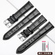Correa de reloj original SMVP Caquero de vaca de doble cara 3886/5914/5845/3851 Pulsera de parejas masculinas y femeninas 15/20m A1 Hilo blanco marrón + Pon de oro Hebilla de 15 mm