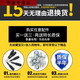 三栖虎拉杆箱轮子配件轱辘维修20/24寸行李箱包万向轮替换 K9276大号#1套(4只装整箱更新)-