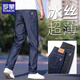 Lomon jeans men's summer ice silk loose straight pants men's 2025 thin casual and versatile trendy elastic trousers 9763 black 32 (recommended 130-145Jin [Jin equals 0.5 kg])