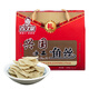 Baizhangquan Jiangxi Jiangxi Gannan Especialidad Xingguo Pescado Regalo Regalos Fisos Fisos Fisco Fisco Vermicelli Fideos Regalo 1050g Sabor original