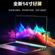 机械革命（MECHREVO）无界14XPro【国家补贴20%】2025款新品可选AI9高性能轻薄本学生设计办公游戏笔记本电脑商务轻薄本 AI 9H 365 32G+1T 99Wh大电池 官方标配
