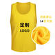 Frisbee Konfrontation Service Football Training Vest Team Unit Mesh Group Shirt Team Building Expansion Events Gepöhnte weiße Stil