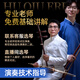 Huqiu Old Mahogany Erhu Музыкальный инструмент для взрослого профессионального выступления сольный арт -экзамен Huqin Yu Hongmei Идентификация подпись Zirature 9628